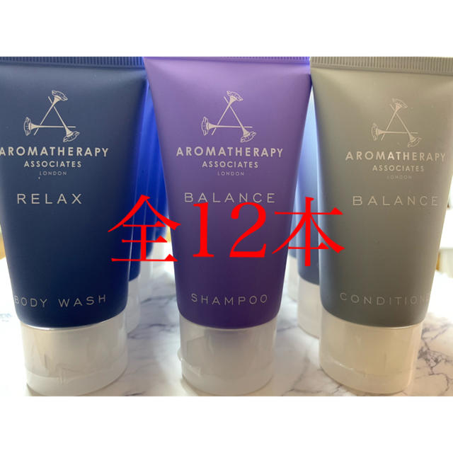 AROMATHERAPY ASSOCIATES(アロマセラピーアソシエイツ)のyumitan221様　AROMATHERAPY ASSOCIATES コスメ/美容のキット/セット(サンプル/トライアルキット)の商品写真