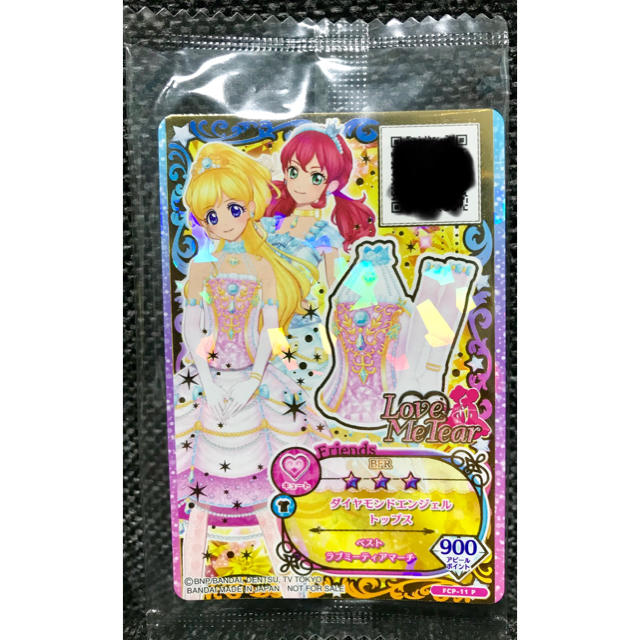 アイカツ! - 限定 アイカツフレンズ ルーレット ダイヤモンド アイカツ! - 限定 アイカツフレンズ ルーレット ダイヤモンド
