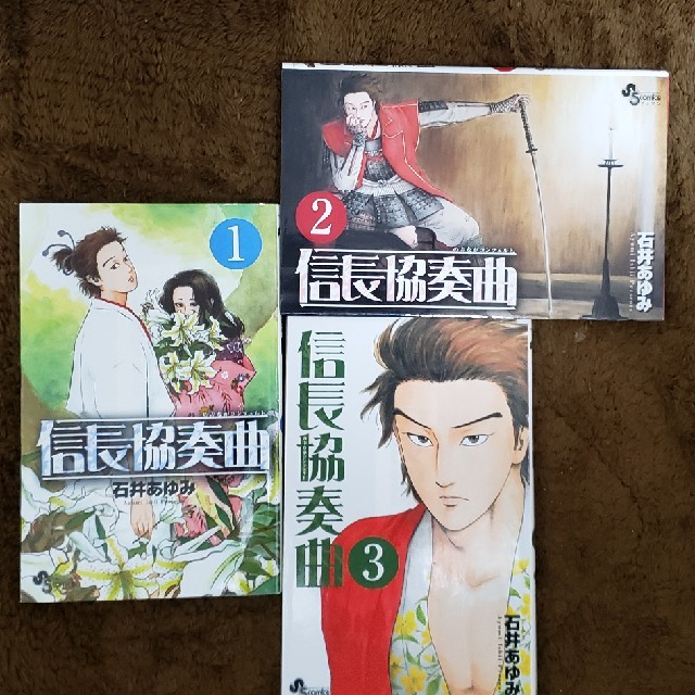 小学館 信長協奏曲 1 6巻 石井あゆみの通販 By やまけん S Shop ショウガクカンならラクマ 小学館 信長協奏曲 1 6巻 石井あゆみの通販 By やまけん S Shop ショウガクカンならラクマ
