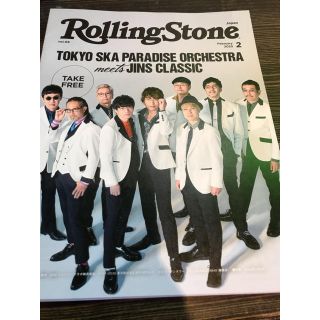 スカパラ TOKYO SKA PARADISE ORCHESTRA(ミュージシャン)