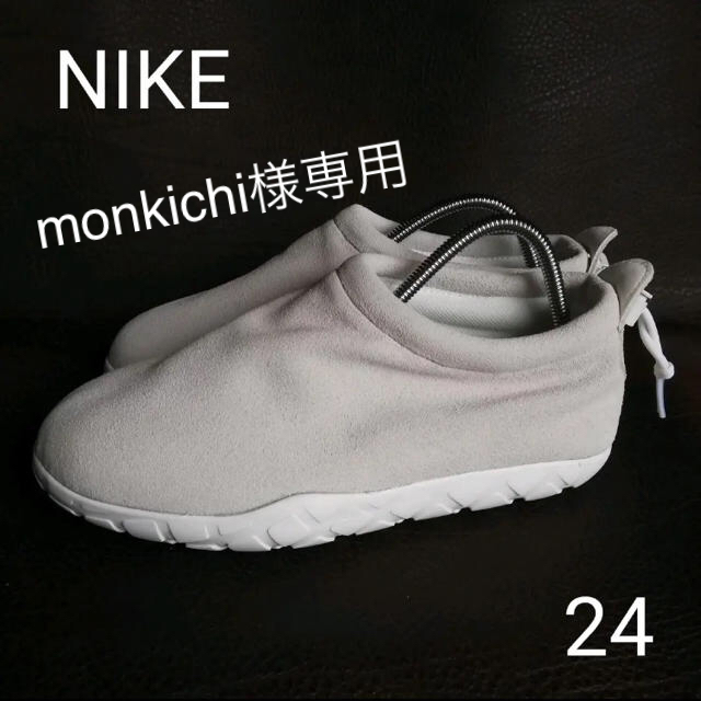 NIKE AIR MOC ULTRA ナイキ　エアモック　スリッポン