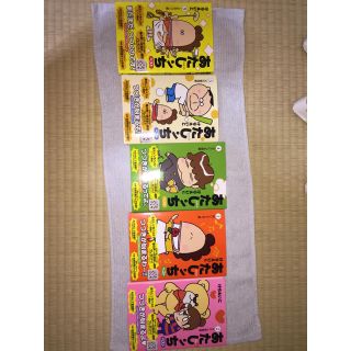 アサヒシンブンシュッパン(朝日新聞出版)のあたしンち ベスト 全巻 応募券無し セット(全巻セット)