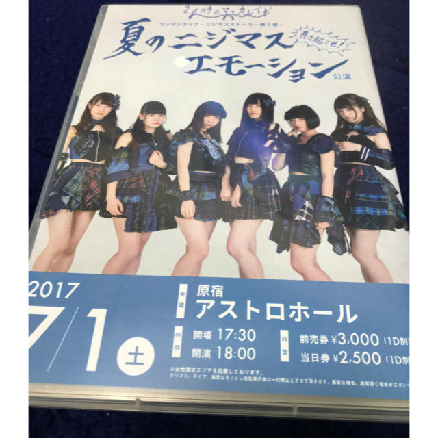 26時のマスカレイド 1stワンマンライブ DVD