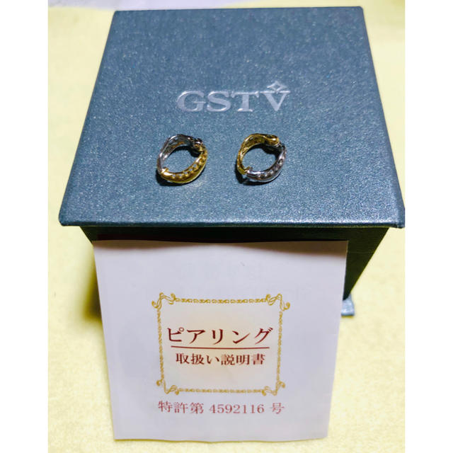 18k wg&yg ピアリング 2