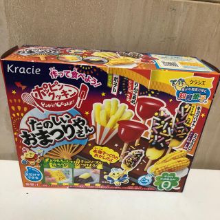 知育菓子4つセット  ねるねるねるね等(菓子/デザート)