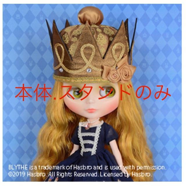 Takara Tomy - ネオブライス『タイムアフターアリス 』の人形本体のみ