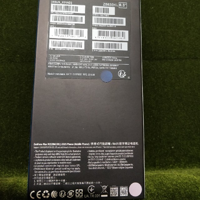 ASUS ZenFone Max (M2)