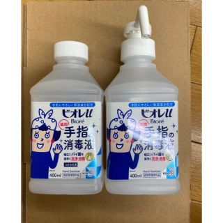 ビオレ(Biore)のビオレu 手指の消毒液 ポンプ つけかえ 計800mlセット (日用品/生活雑貨)