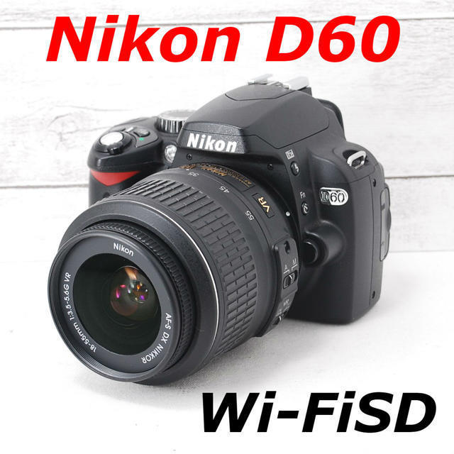 楽天】直営 ❤️初心者オススメ一眼レフ❤️スマホ転送❤️Nikon D60