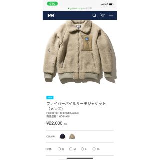 ヘリーハンセン(HELLY HANSEN)のヘリーハンセン　ブルゾン(ブルゾン)