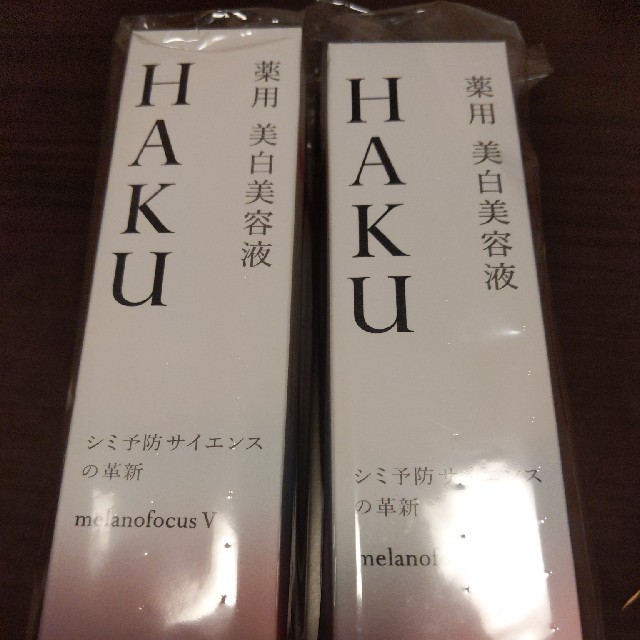 HAKUメラノフォーカスV 45g 2個セットのサムネイル