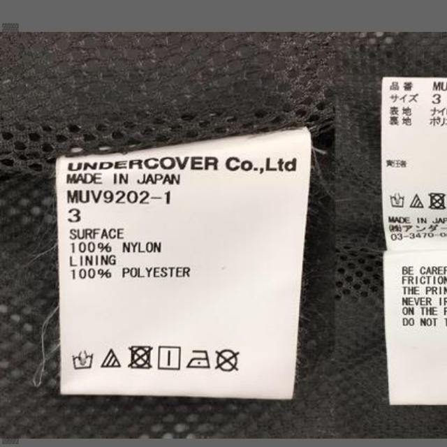 UNDERCOVER(アンダーカバー)の本物 正規品 ❤ アンダーカバー ナイロン ブルゾン tシャツ パーカー 新作 メンズのジャケット/アウター(ナイロンジャケット)の商品写真