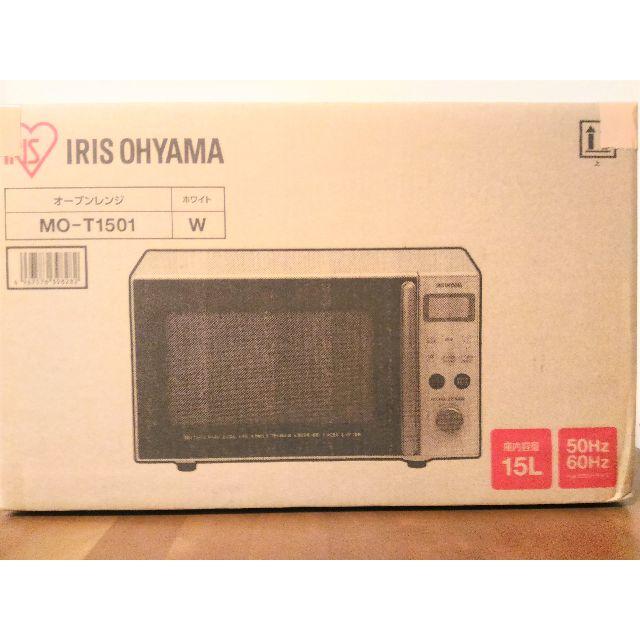 アイリスオーヤマ(アイリスオーヤマ)のアイリスオーヤマ オーブンレンジ MO-T1501-W スマホ/家電/カメラの調理家電(電子レンジ)の商品写真