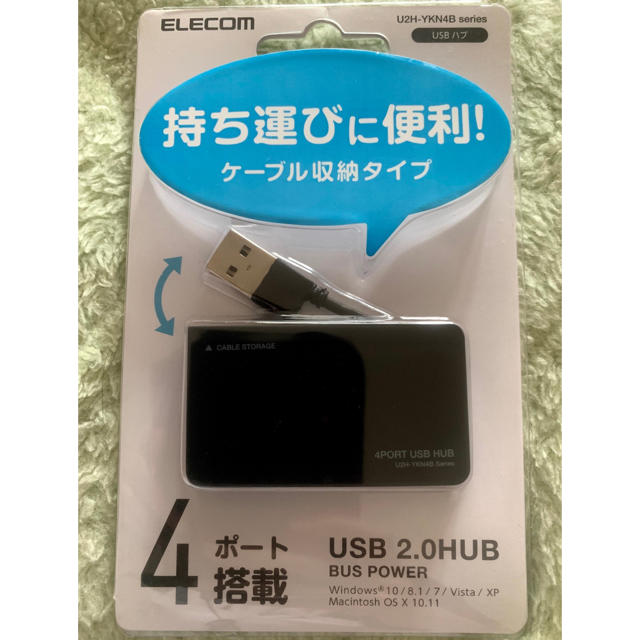 ELECOM(エレコム)のUSB ハブ ELECOM U2H-YKN4BBK スマホ/家電/カメラのPC/タブレット(PC周辺機器)の商品写真