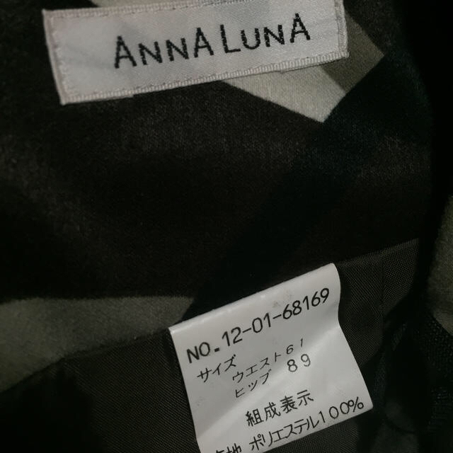 ANNA LUNA(アンナルナ)の⭐︎chibiさま専用⭐︎ レディースのスカート(ひざ丈スカート)の商品写真