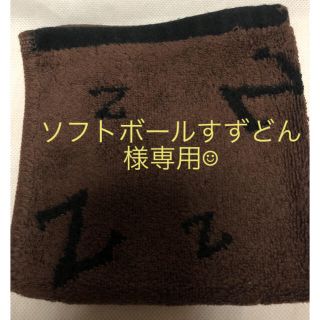 ソフトボールすずどん様専用☆チャングンソク zikzinタオル☆ブラウン(ミュージシャン)