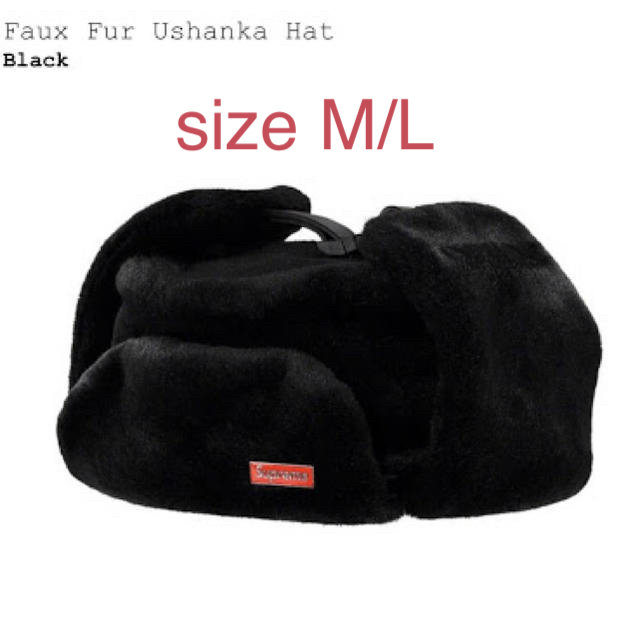 Supreme Faux Fur Ushanka Hat シュプリーム ロシア帽メンズ