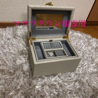 フランフラン(Francfranc)のマサラタウン様専用　フランフラン  ジュエリーBOX (ピアス)