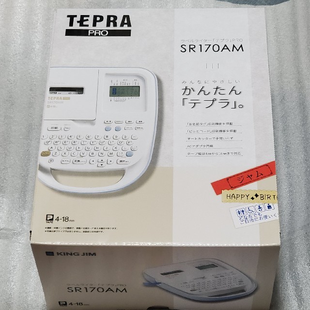 新品  テプラ PRO SR170AM 本体 ラベルライター