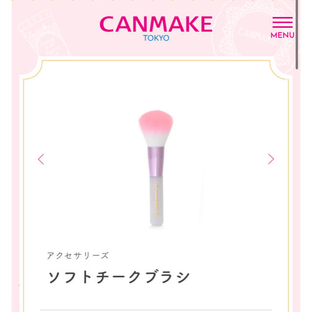 CANMAKE(キャンメイク)のCANMAKE ブラシ　チーク　ハイライト　セット コスメ/美容のベースメイク/化粧品(その他)の商品写真