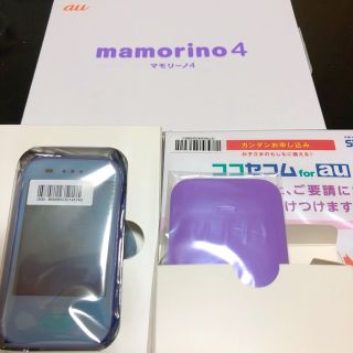 エーユー(au)のマモリーノ4⭐️新品未使用⭐️キッズ携帯⭐️(携帯電話本体)