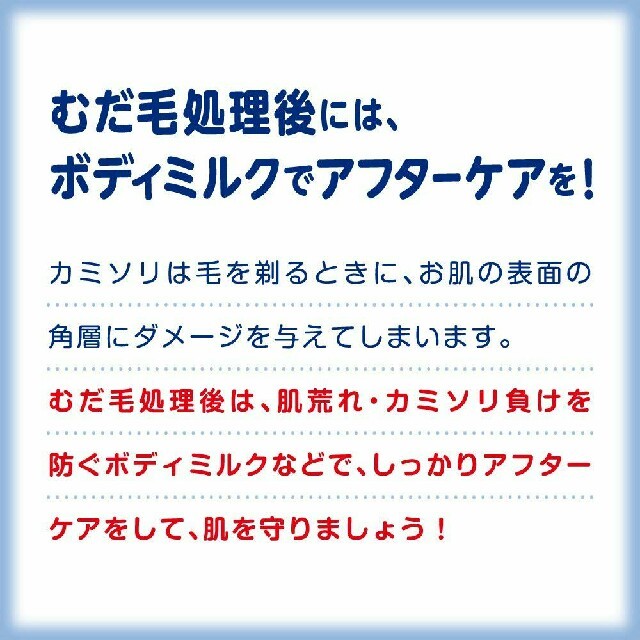 ニベア(ニベア)のニベア　マシュマロケア　ボディミルク　4点セット　ヒーリングシトラスの香り コスメ/美容のボディケア(ボディローション/ミルク)の商品写真