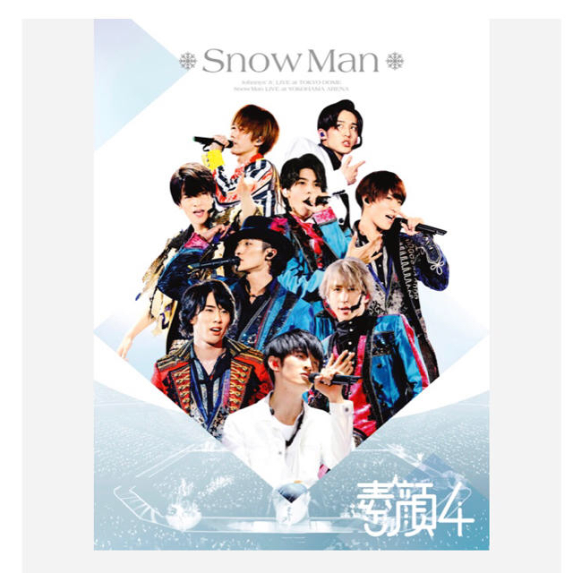 素顔4 SnowMan盤 エンタメ/ホビー DVD/ブルーレイ アイドル kimetsport.com