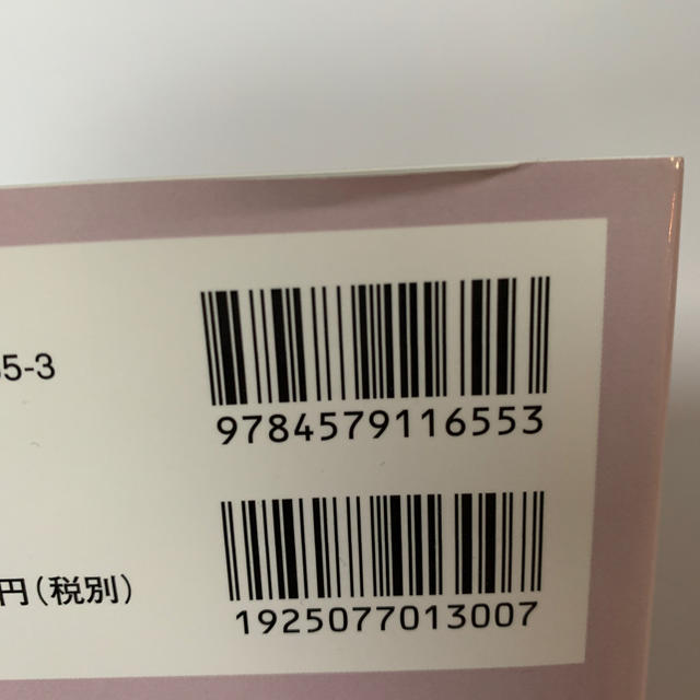 uta*__)様　お値下げ　シンプルおしゃれなマイバッグ 好きな布でかんたんに作 エンタメ/ホビーの本(趣味/スポーツ/実用)の商品写真