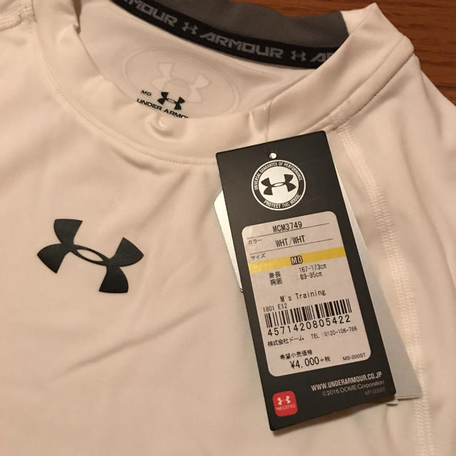 UNDER ARMOUR(アンダーアーマー)のお値下げアンダーアーマー　Tシャツ白 スポーツ/アウトドアのトレーニング/エクササイズ(トレーニング用品)の商品写真