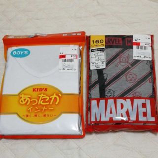 マーベル(MARVEL)の160◇男の子肌着◇未使用(下着)