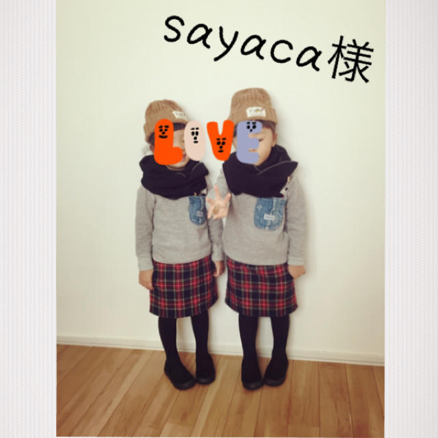 sayaca様 キッズ/ベビー/マタニティのキッズ服女の子用(90cm~)(スカート)の商品写真