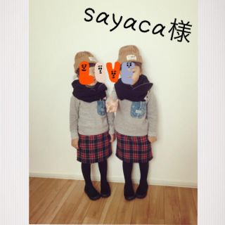 sayaca様(スカート)