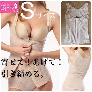 肌S★瞬時にウエスト矯正！姿勢美人タンク(エクササイズ用品)