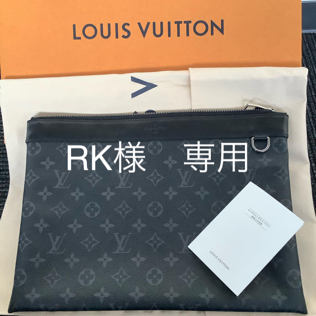 LOUIS VUITTON ルイヴィトン