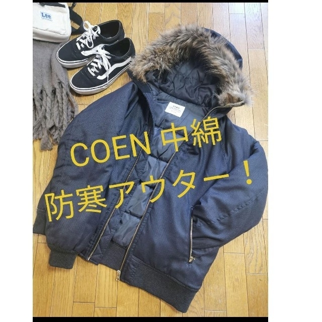 coen(コーエン)のCOEN中綿ブルゾン　ジャケット　ダウン レディースのジャケット/アウター(ブルゾン)の商品写真