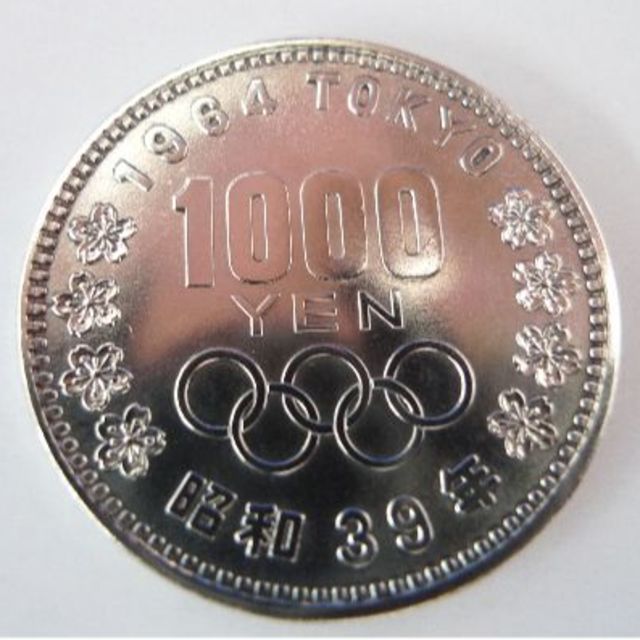 東京オリンピック1964年・1000円 記念銀貨の通販 by さぬきえび55's shop｜ラクマ