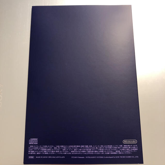 Nintendo Switch(ニンテンドースイッチ)のファイアーエムブレム　風花雪月　サウンドトラック CD エンタメ/ホビーのCD(ゲーム音楽)の商品写真
