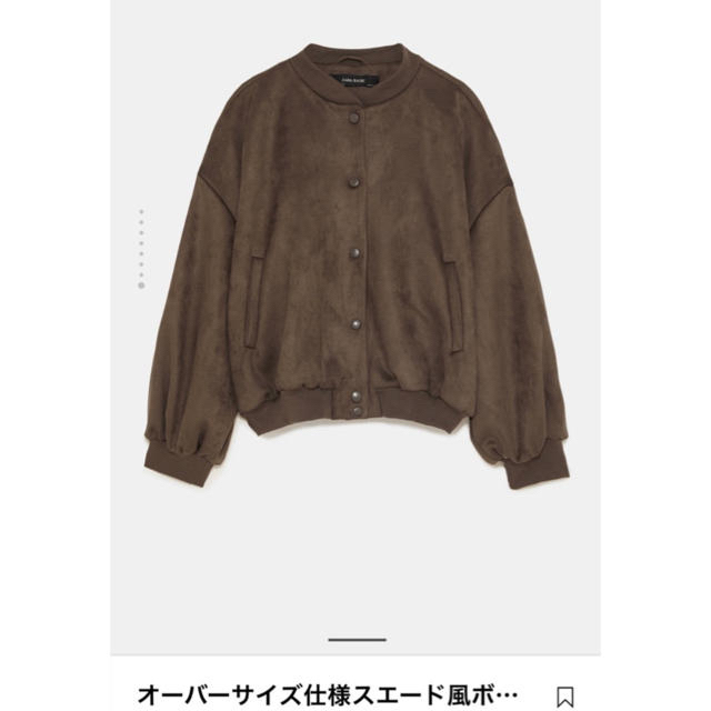 ZARA(ザラ)の【値下げ中】ZARAジャケット レディースのジャケット/アウター(ノーカラージャケット)の商品写真