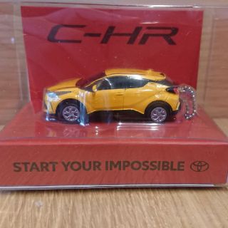 C-HR チョロQ・ミニカー・キーホルダー 非売品(ミニカー)