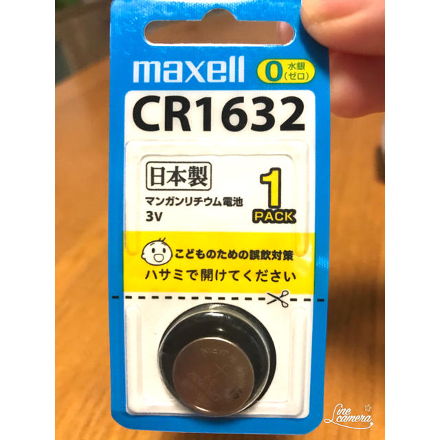 maxell(マクセル)のmaxell電池CR1632 2個セット スマホ/家電/カメラのスマートフォン/携帯電話(バッテリー/充電器)の商品写真