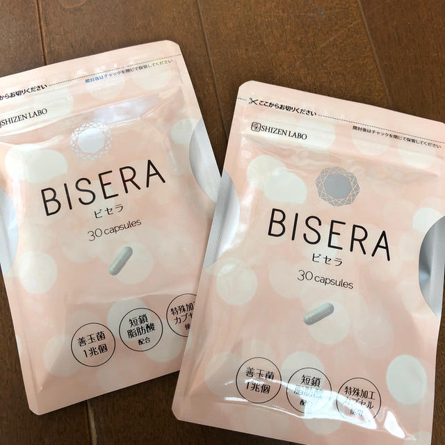 BISERA  ビセラ