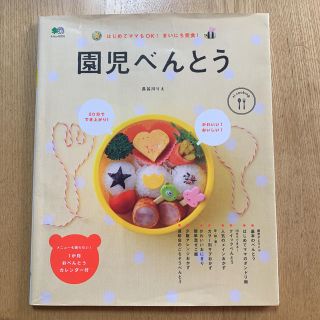 専用です。園児べんとう(料理/グルメ)