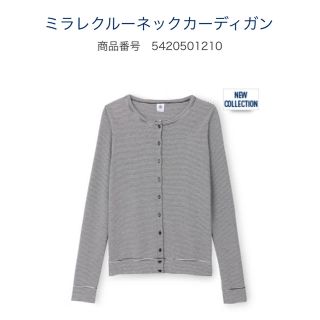 プチバトー(PETIT BATEAU)のミラレクルーネックカーディガン(カーディガン)