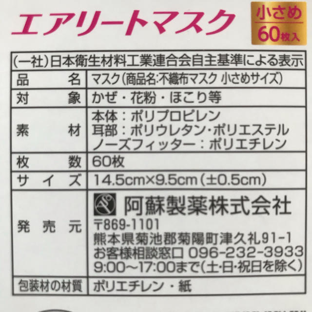 8686様専用 インテリア/住まい/日用品の日用品/生活雑貨/旅行(日用品/生活雑貨)の商品写真