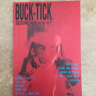 バンドスコア BUCK-TICK SEXUAL×××××！(ポピュラー)