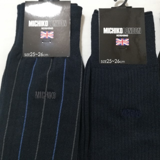 MICHIKO LONDON(ミチコロンドン)の4足 グンゼ メンズ ミチコロンドン ビジネスソックス 靴下 メンズのレッグウェア(ソックス)の商品写真