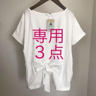 ニコアンド(niko and...)の新品 niko and ニコアンド  ウエストリボン Tシャツ プルオーバー L(Tシャツ(半袖/袖なし))