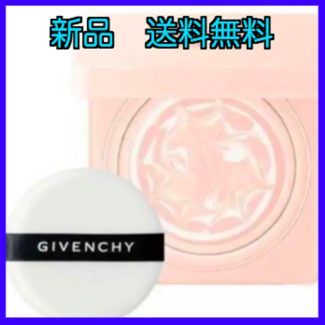 GIVENCHY(ジバンシィ)のジバンシイ ランタンポレル ブロッサム クリーム コンパクト コスメ/美容のスキンケア/基礎化粧品(フェイスクリーム)の商品写真