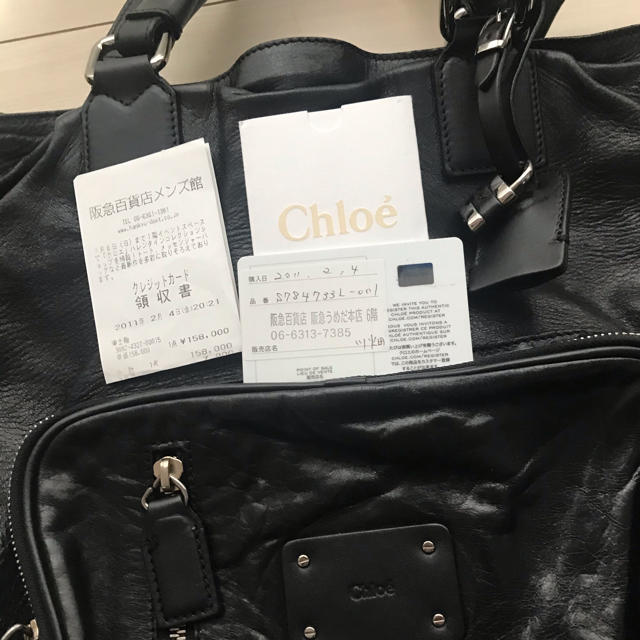 70%OFF Chloe クロエ　メンズレザートートバッグ　バレンタイン限定