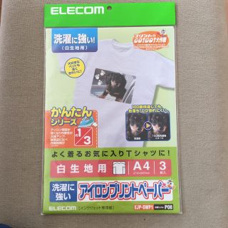 エレコム(ELECOM)の【新品・未使用】ELECOM/アイロンプリンペーパー(その他)